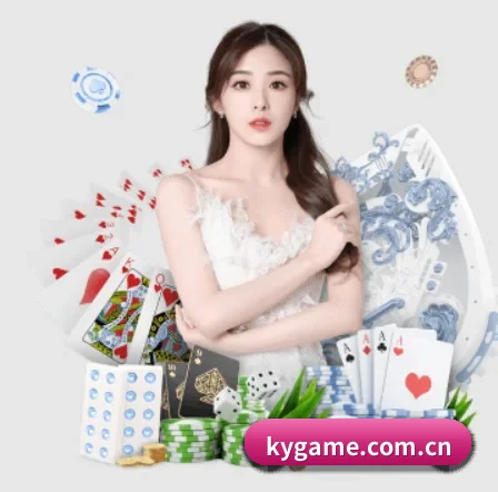 Kaiyun APP 界面